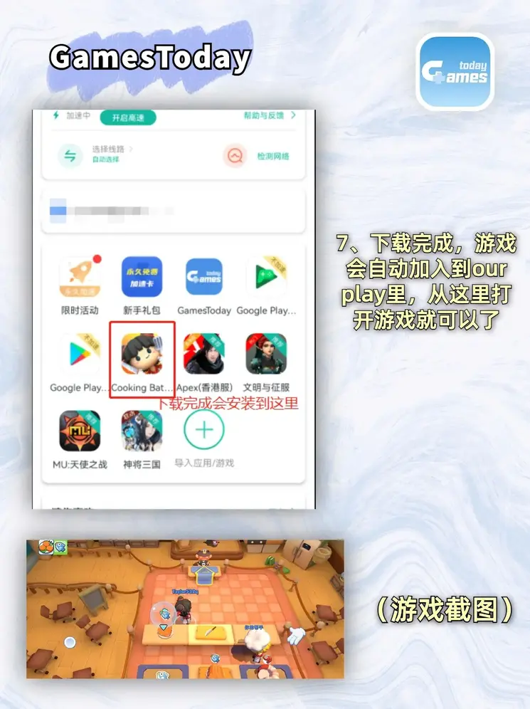 澳门亚博试玩截图3